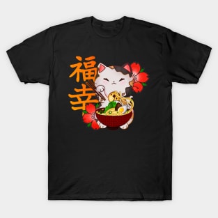 Lucky Cat Ramen T-Shirt